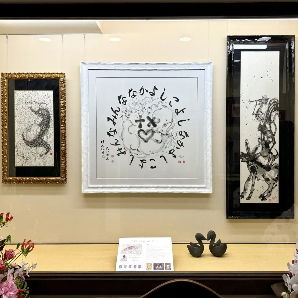 Gallery Cafe 鶴屋万艸 × 画狂人 井上文太 🌟 OPEN